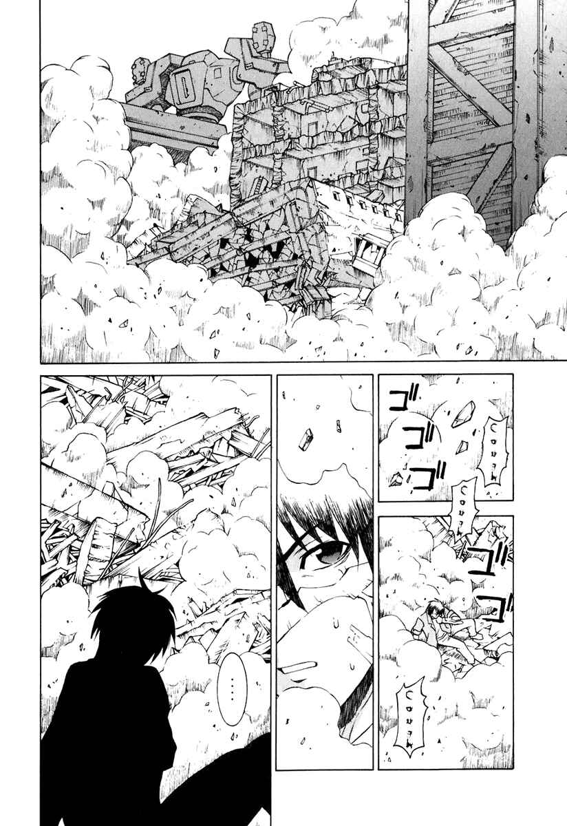 Page 22 Chapter 44 Verdant Lord