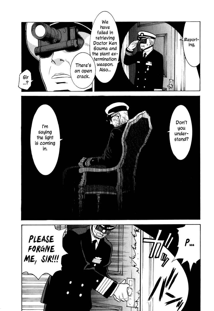 Page 27 Chapter 44 Verdant Lord