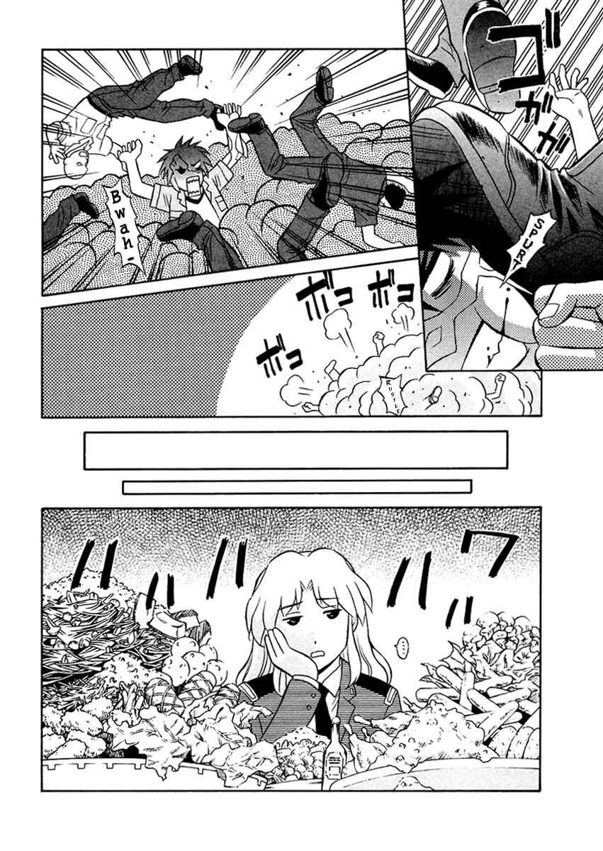 Page 7 Chapter 35 Verdant Lord