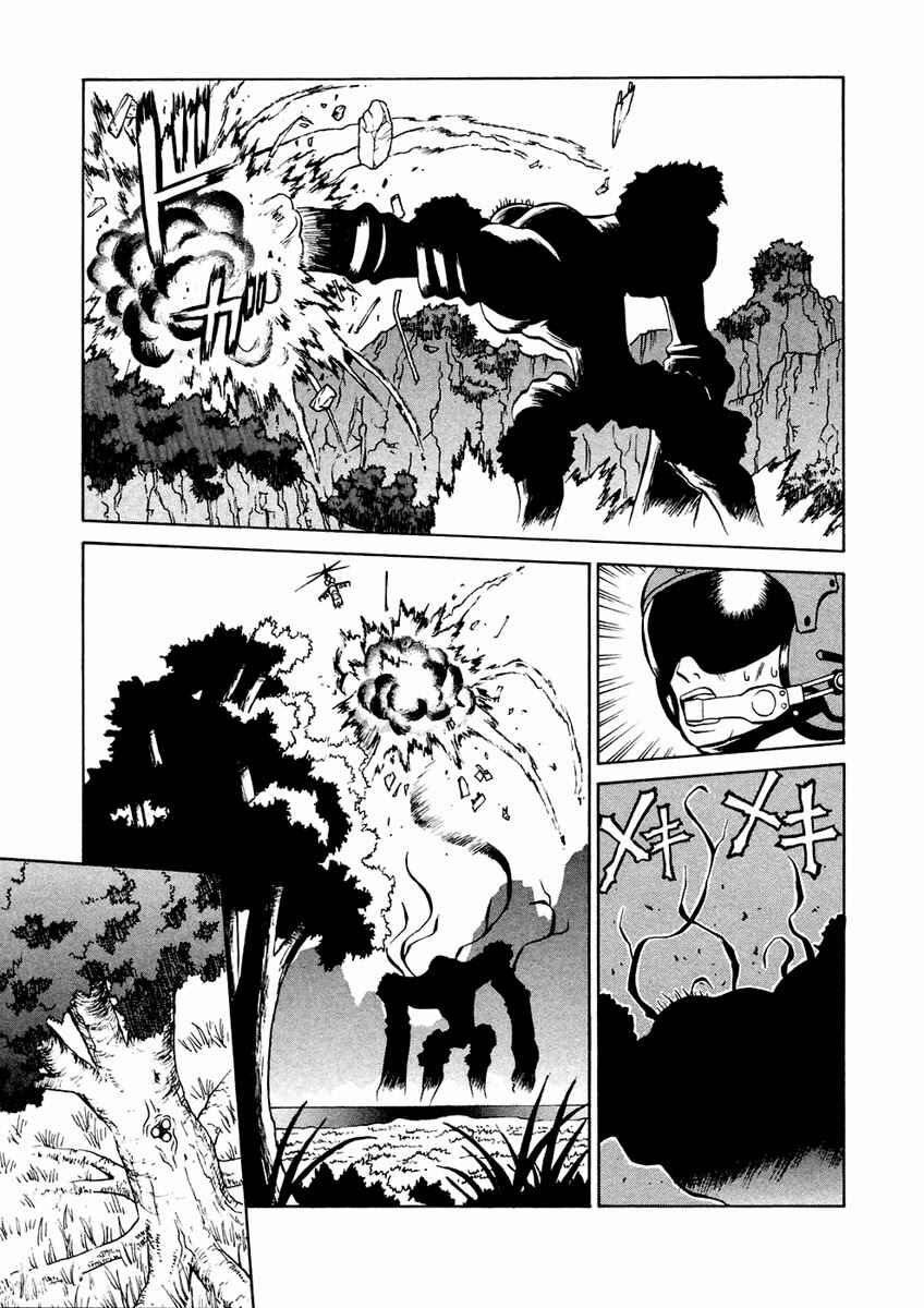 Page 12 Chapter 33 Verdant Lord