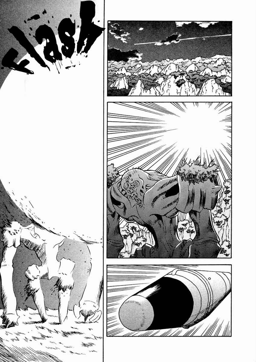 Page 32 Chapter 33 Verdant Lord