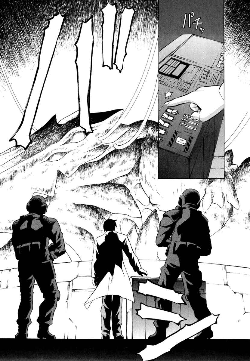 Page 26 Chapter 41 Verdant Lord