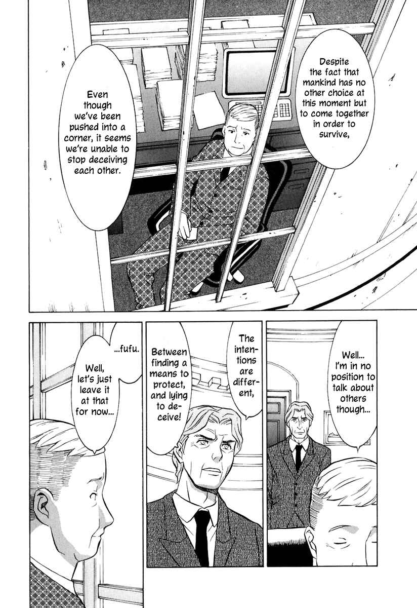 Page 19 Chapter 45 Verdant Lord