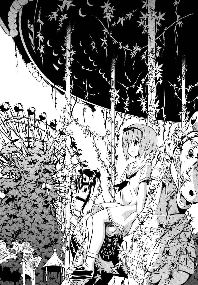 Page 3 Chapter 45 Verdant Lord