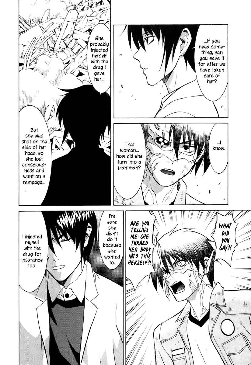 Page 5 Chapter 45 Verdant Lord
