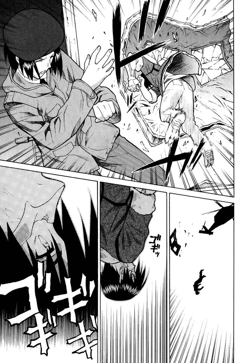 Page 19 Chapter 49 Verdant Lord