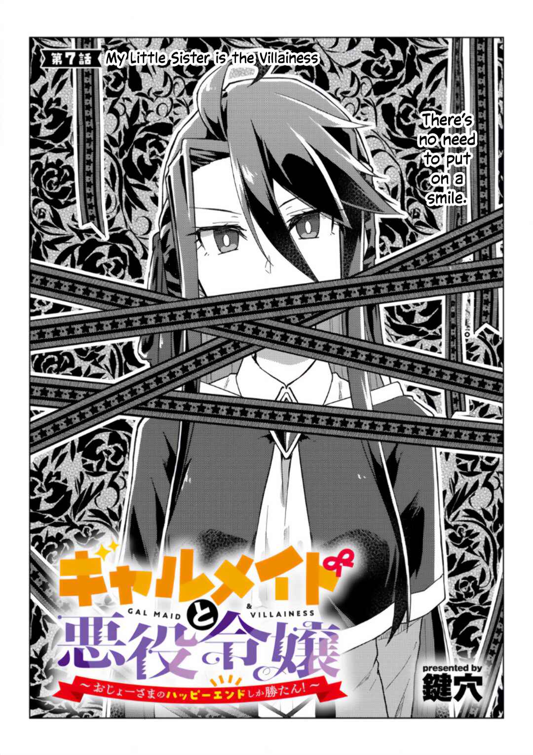 Page 3 Chapter 7 Gyaru Maid to Akuyaku Reijou ~Ojou-sama no Happy End shika Katan!~