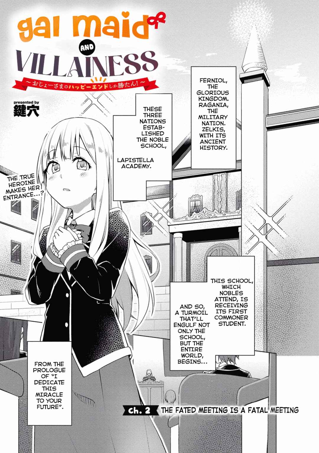 Page 1 Chapter 2 Gyaru Maid to Akuyaku Reijou ~Ojou-sama no Happy End shika Katan!~