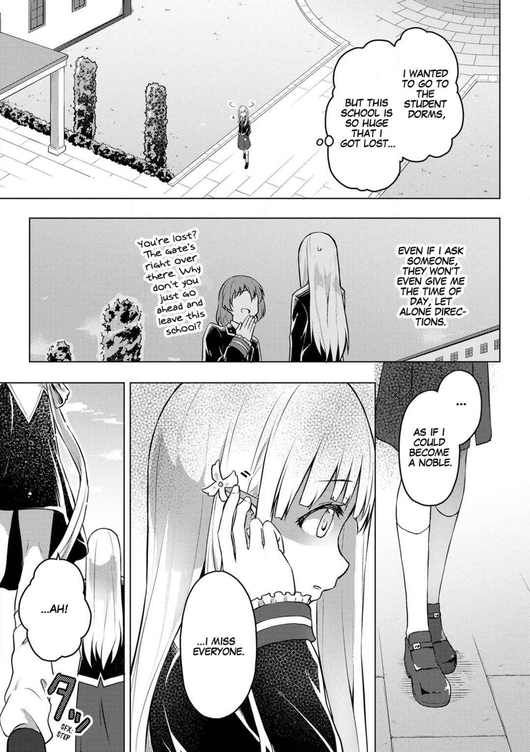 Page 7 Chapter 2 Gyaru Maid to Akuyaku Reijou ~Ojou-sama no Happy End shika Katan!~