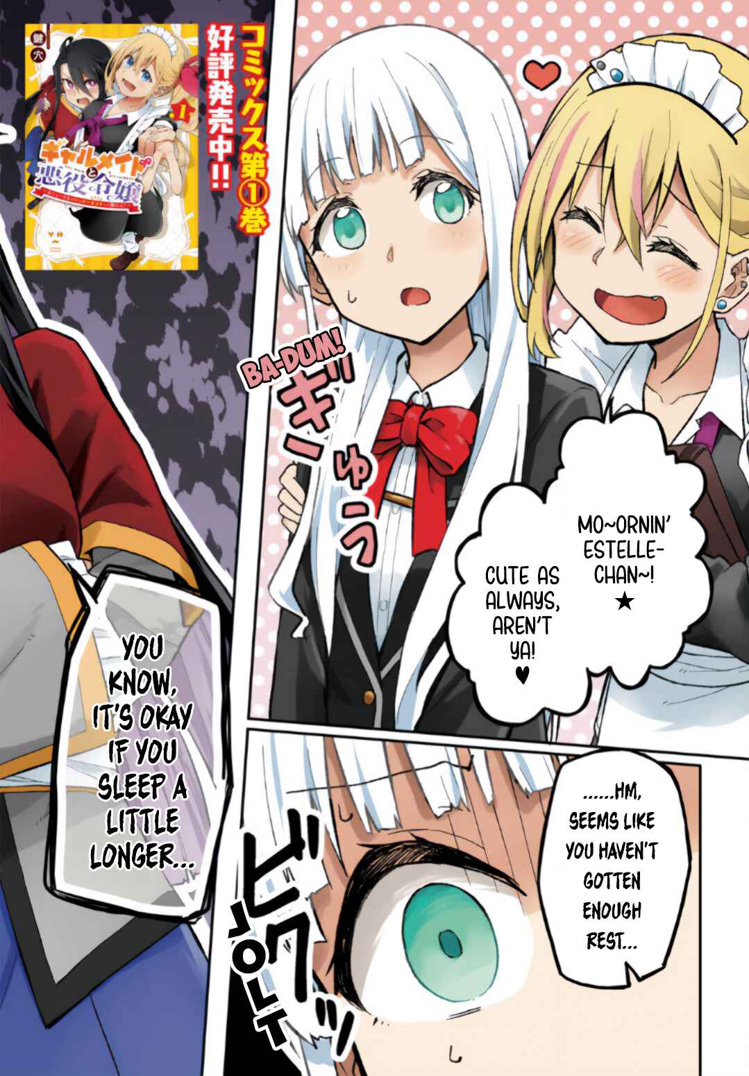 Page 2 Chapter 6 Gyaru Maid to Akuyaku Reijou ~Ojou-sama no Happy End shika Katan!~