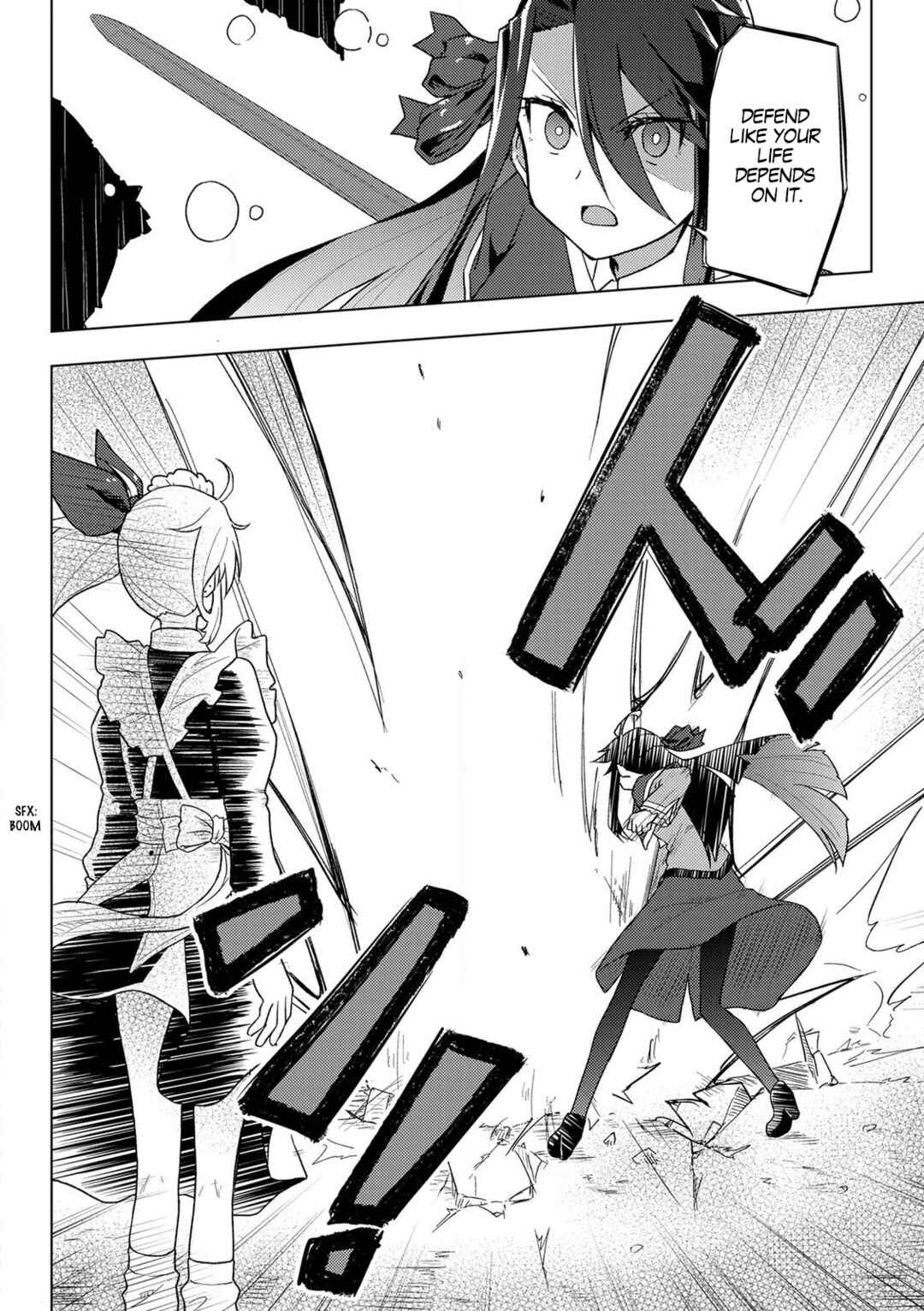 Page 12 Chapter 4 Gyaru Maid to Akuyaku Reijou ~Ojou-sama no Happy End shika Katan!~
