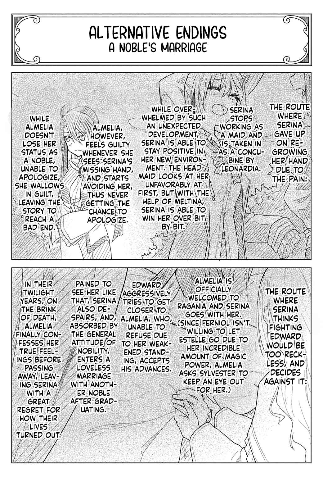 Page 4 Chapter 15.5 Gyaru Maid to Akuyaku Reijou ~Ojou-sama no Happy End shika Katan!~