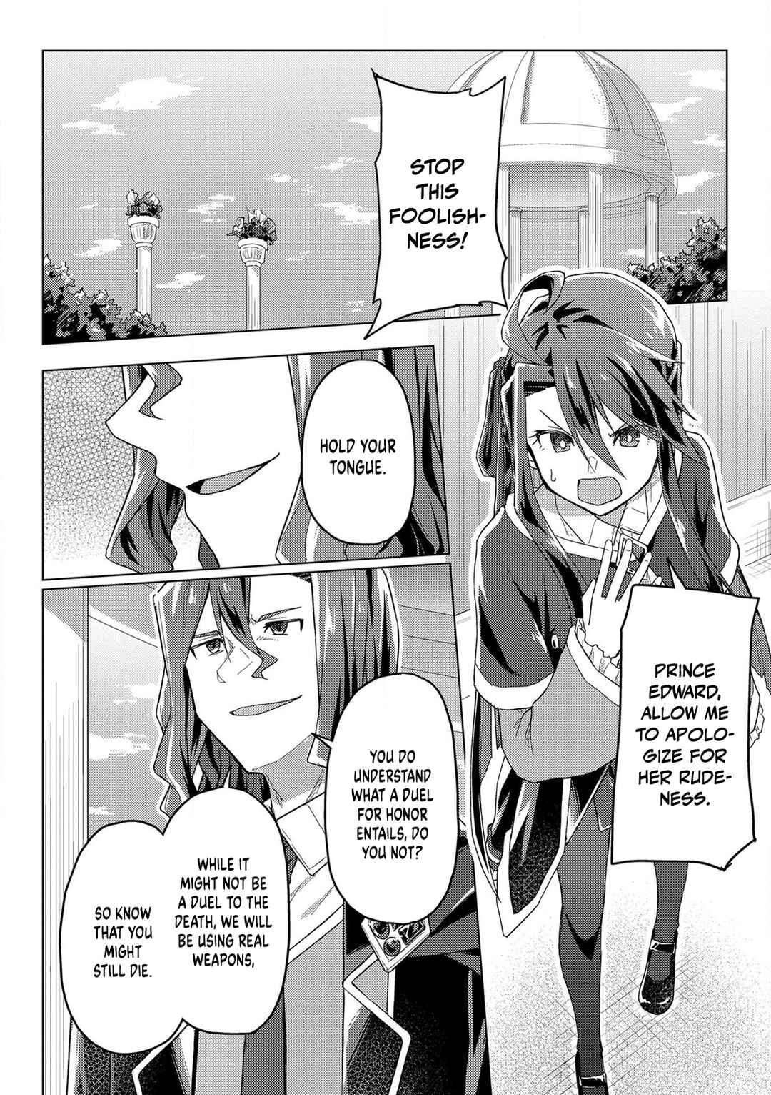 Page 2 Chapter 15 Gyaru Maid to Akuyaku Reijou ~Ojou-sama no Happy End shika Katan!~