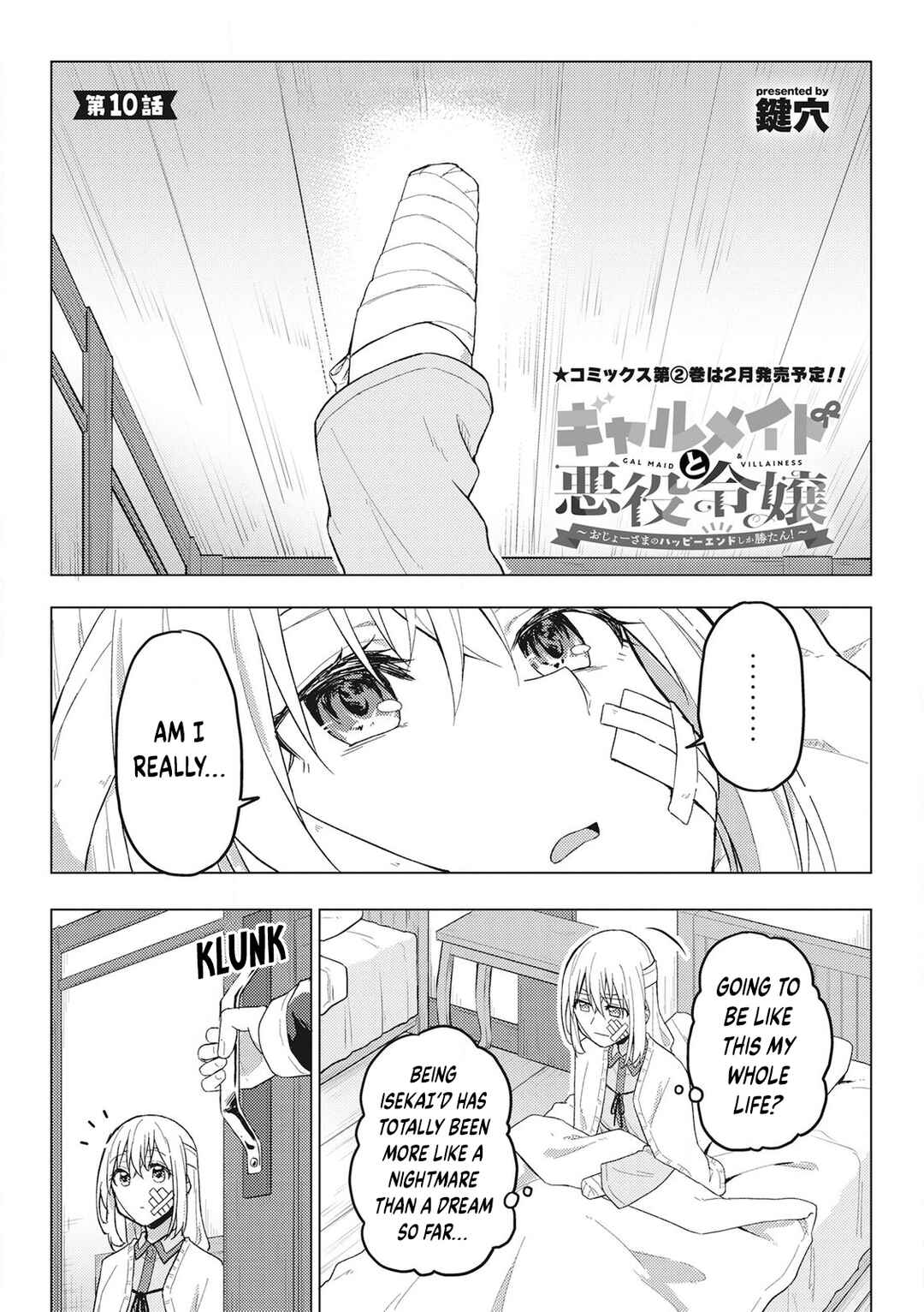 Page 1 Chapter 10 Gyaru Maid to Akuyaku Reijou ~Ojou-sama no Happy End shika Katan!~