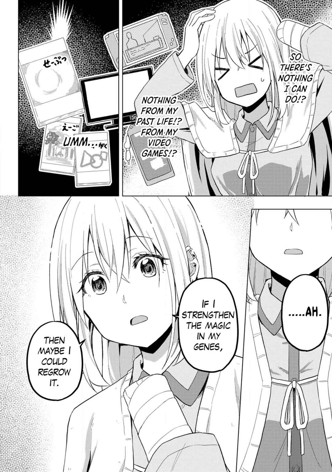 Page 10 Chapter 10 Gyaru Maid to Akuyaku Reijou ~Ojou-sama no Happy End shika Katan!~