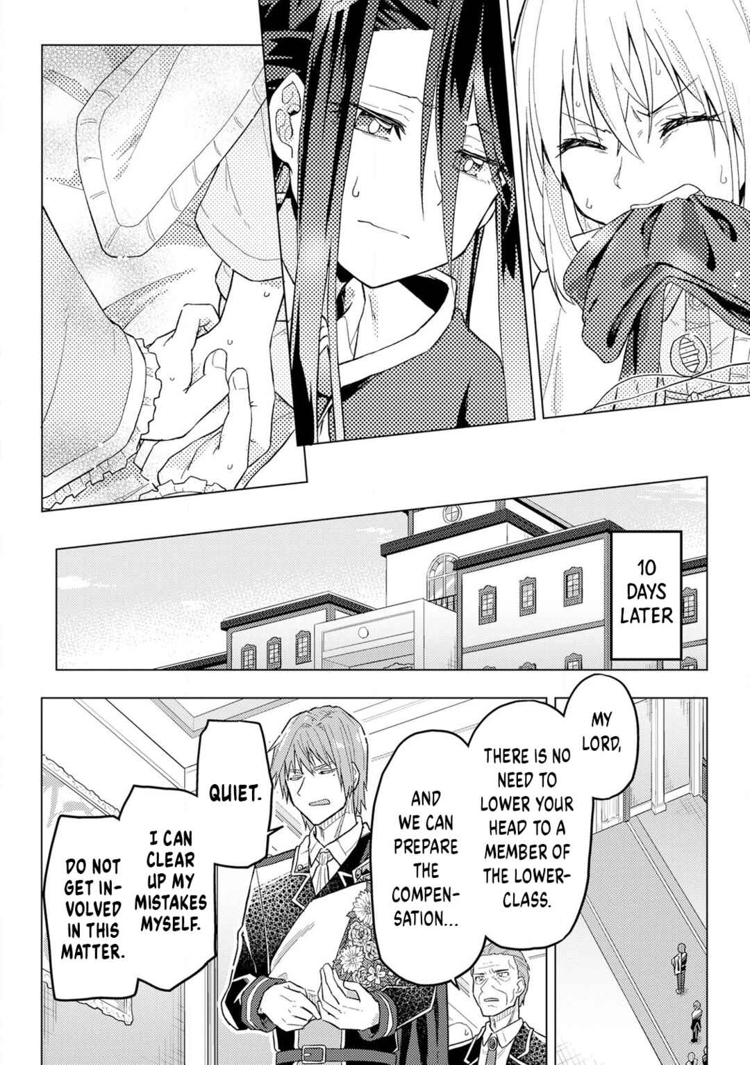 Page 18 Chapter 10 Gyaru Maid to Akuyaku Reijou ~Ojou-sama no Happy End shika Katan!~