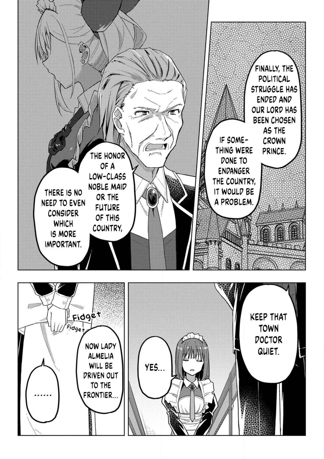 Page 3 Chapter 12 Gyaru Maid to Akuyaku Reijou ~Ojou-sama no Happy End shika Katan!~