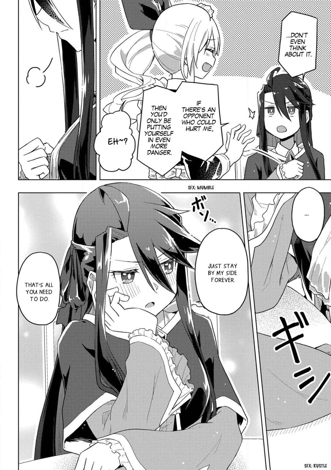 Page 16 Chapter 5 Gyaru Maid to Akuyaku Reijou ~Ojou-sama no Happy End shika Katan!~