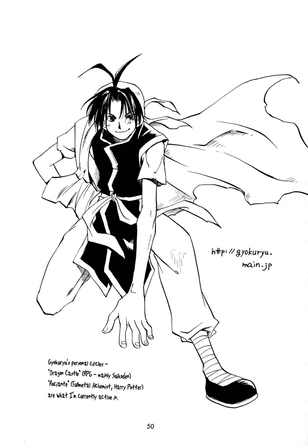 Page 15 Chapter 16 Aria - One Fine Day (Doujinshi)