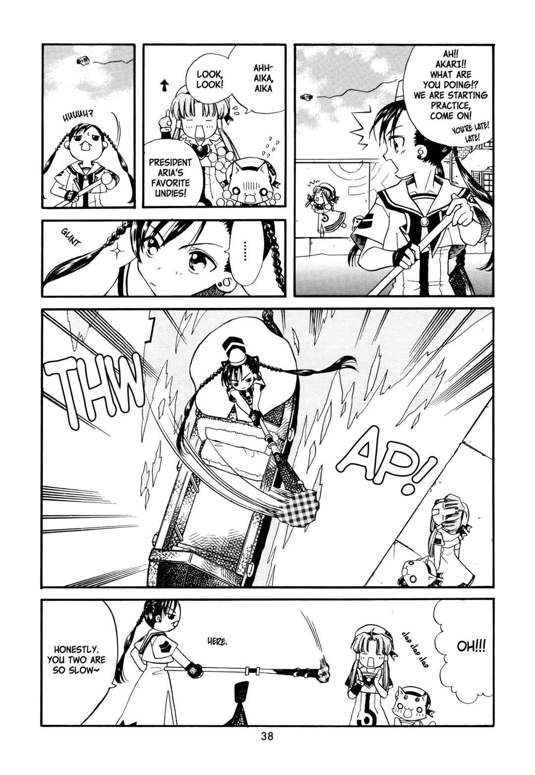 Page 3 Chapter 16 Aria - One Fine Day (Doujinshi)