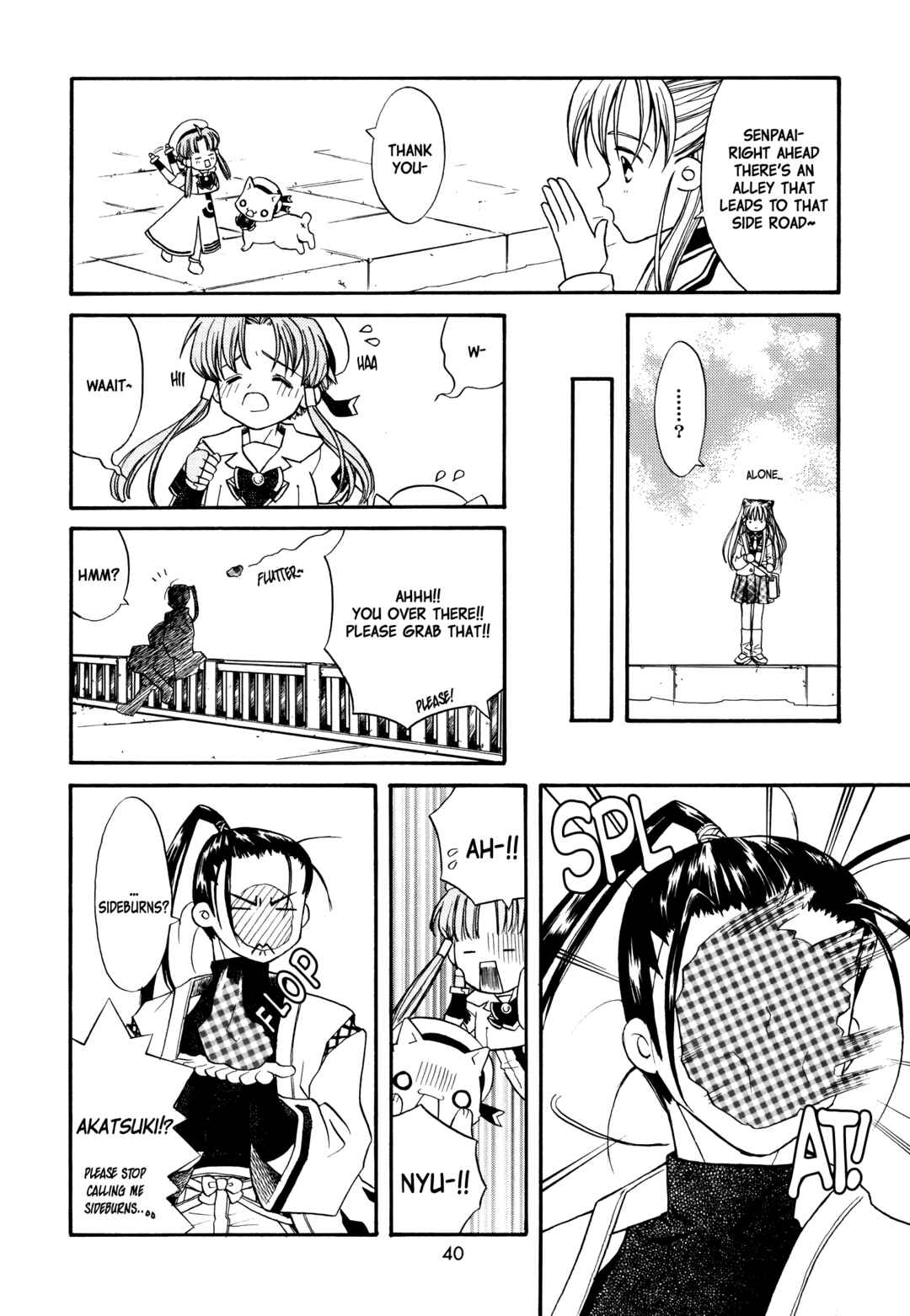 Page 5 Chapter 16 Aria - One Fine Day (Doujinshi)