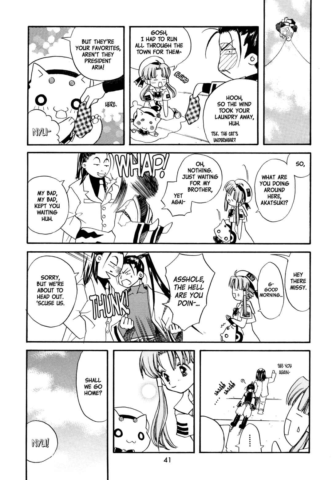 Page 6 Chapter 16 Aria - One Fine Day (Doujinshi)