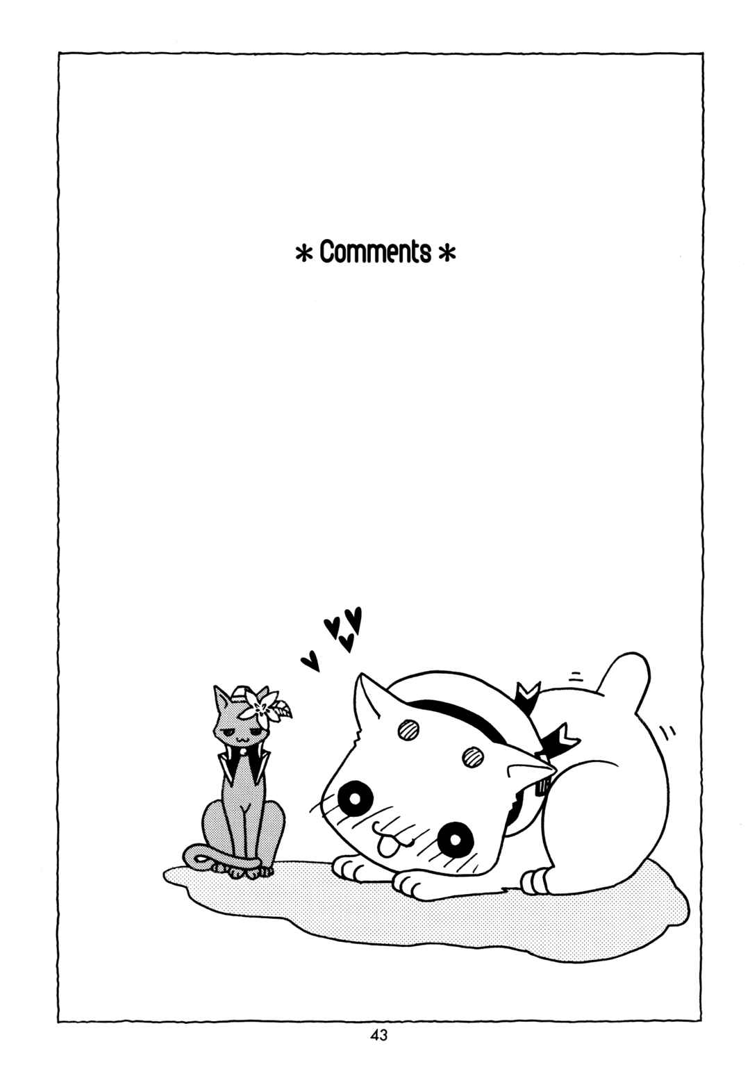 Page 8 Chapter 16 Aria - One Fine Day (Doujinshi)