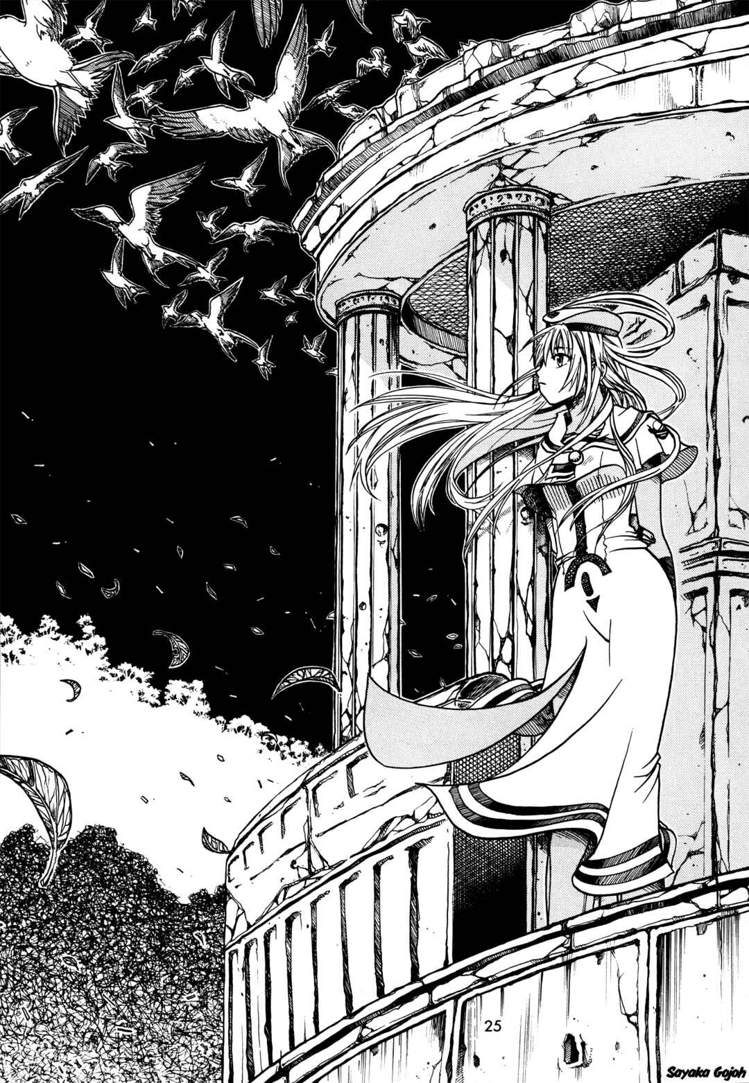 Page 2 Chapter 8 Aria - One Fine Day (Doujinshi)