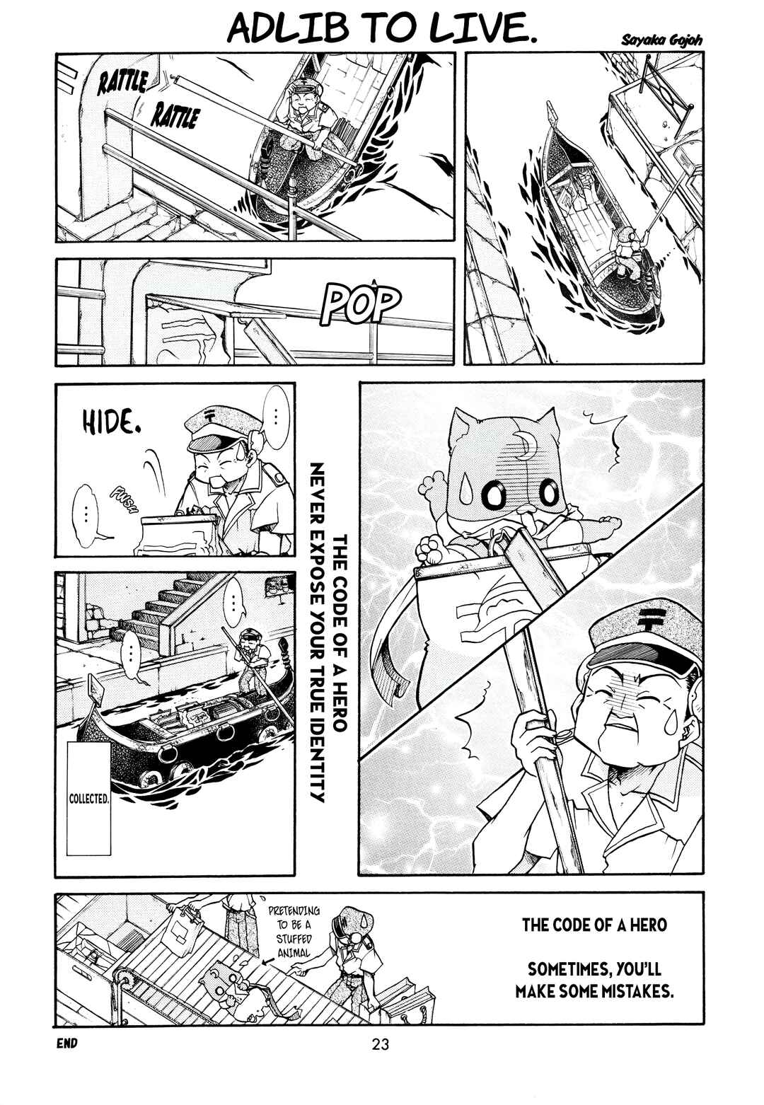 Page 1 Chapter 7 Aria - One Fine Day (Doujinshi)