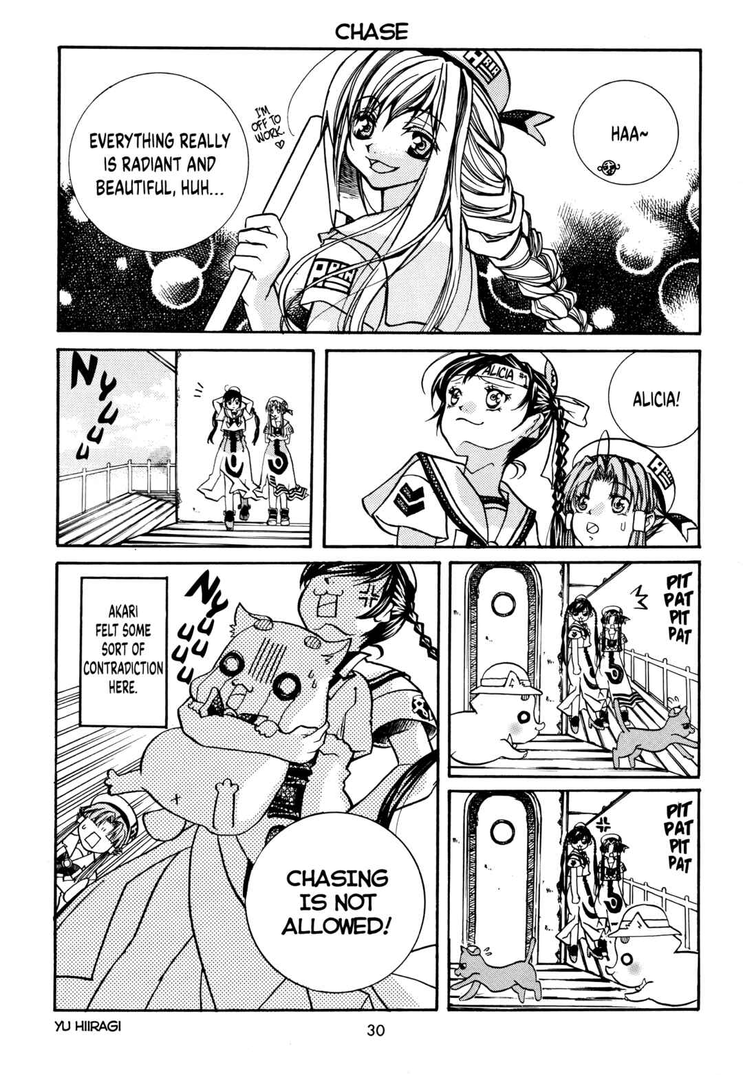 Page 1 Chapter 11 Aria - One Fine Day (Doujinshi)