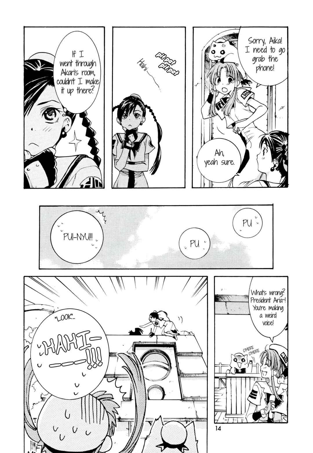 Page 4 Chapter 2 Aria - One Fine Day (Doujinshi)