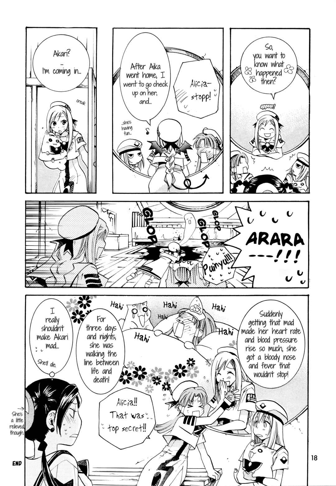 Page 8 Chapter 2 Aria - One Fine Day (Doujinshi)
