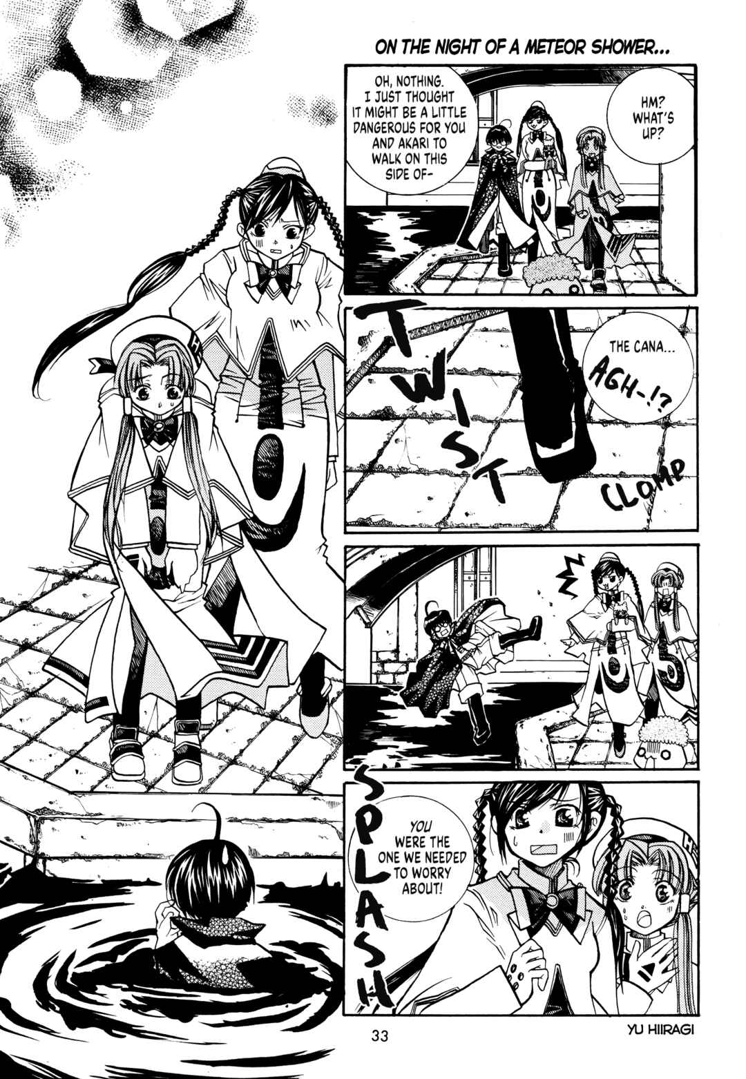 Page 1 Chapter 14 Aria - One Fine Day (Doujinshi)