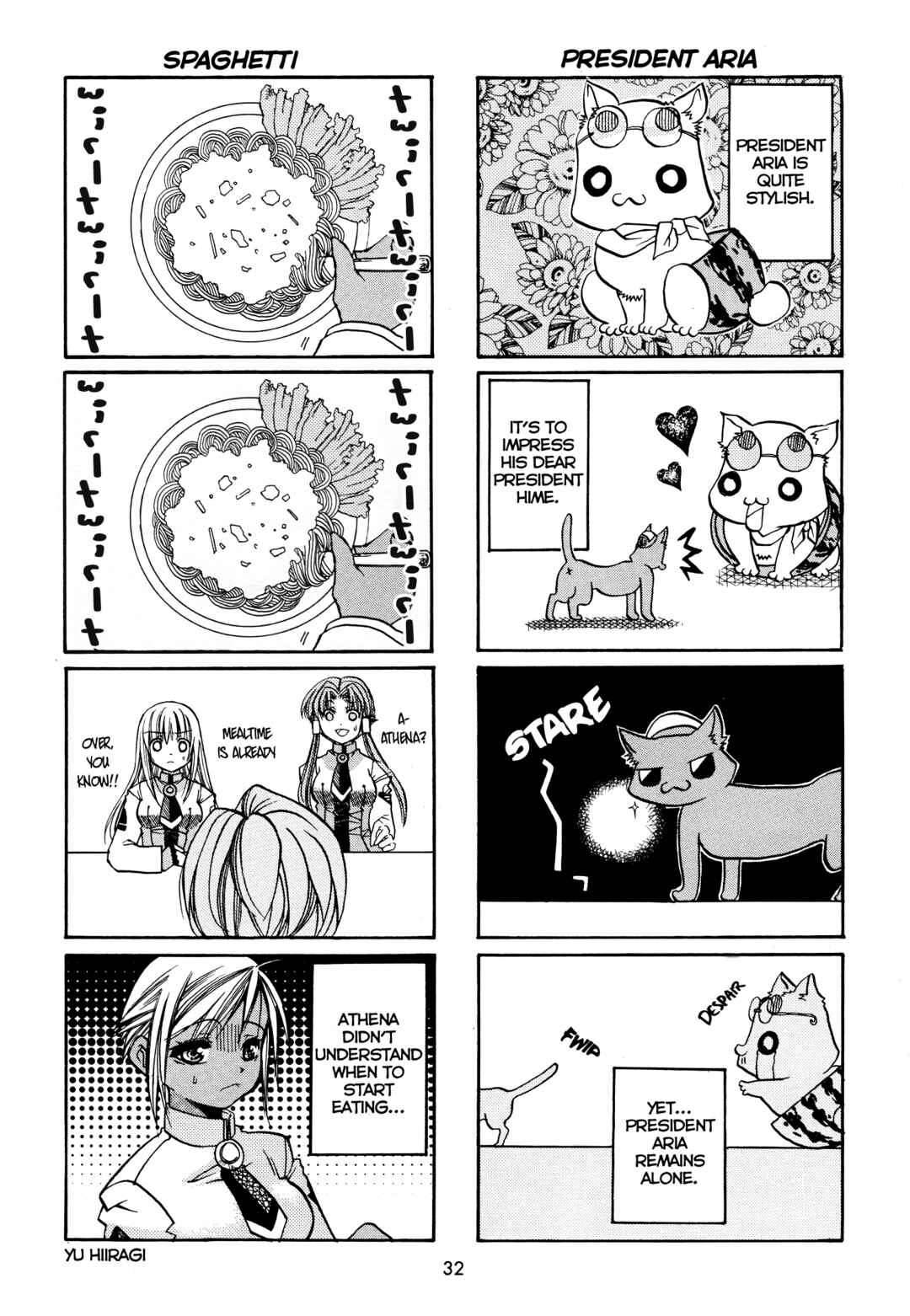 Page 1 Chapter 13 Aria - One Fine Day (Doujinshi)