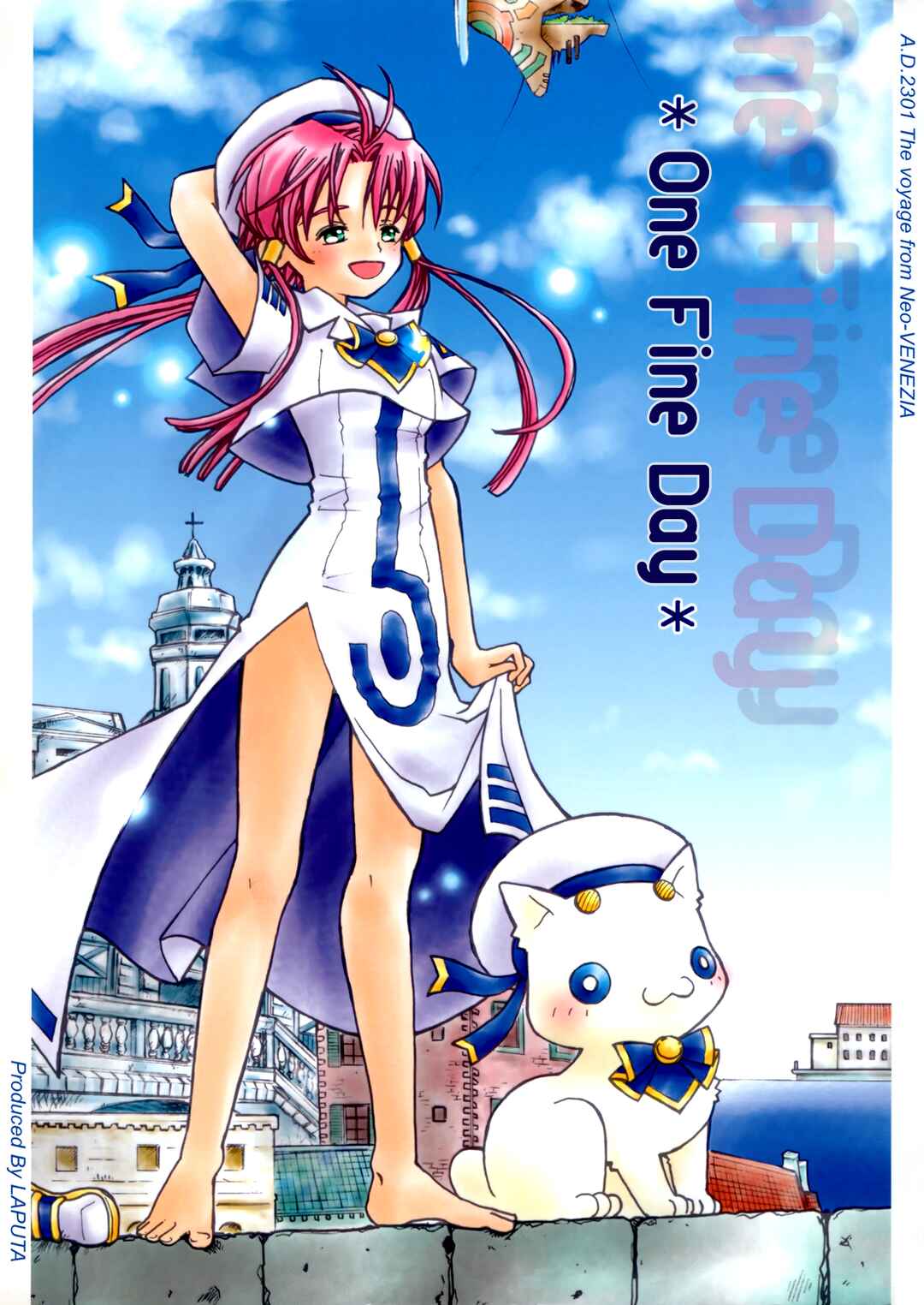 Page 1 Chapter 1 Aria - One Fine Day (Doujinshi)