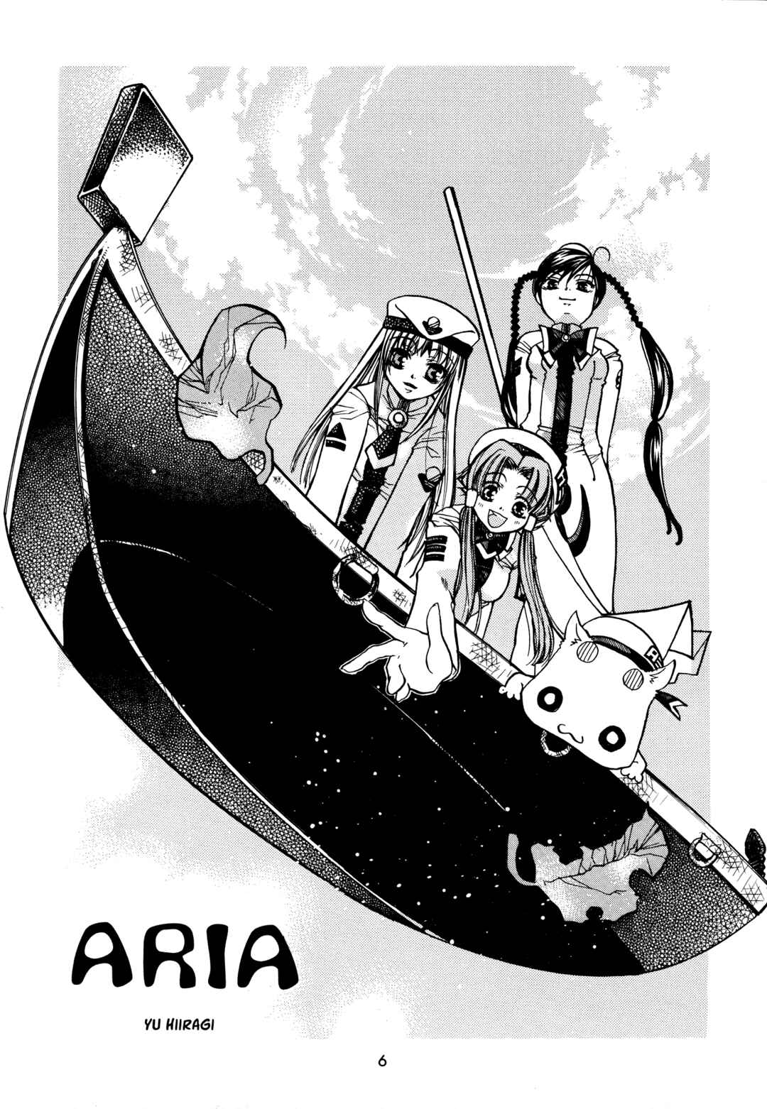 Page 5 Chapter 1 Aria - One Fine Day (Doujinshi)