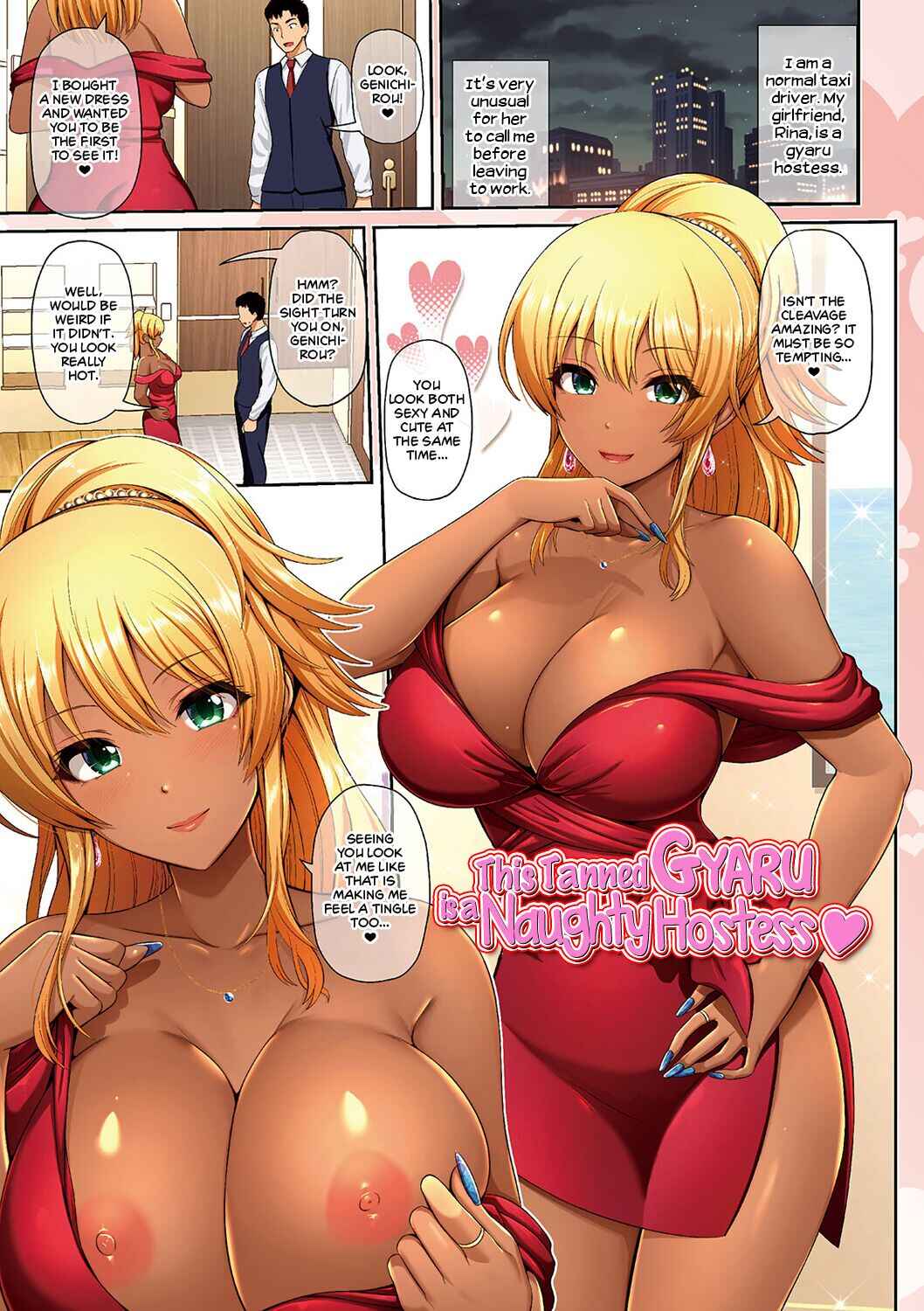 Page 1 Chapter 4 Kuro Gal-chan wa Kimi dake wo Miteru