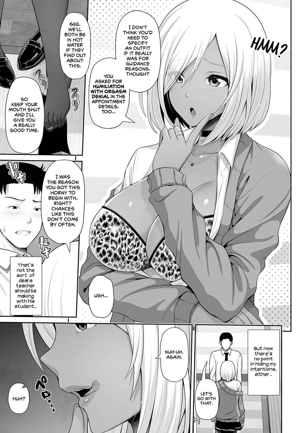 Page 3 Chapter 2 Kuro Gal-chan wa Kimi dake wo Miteru
