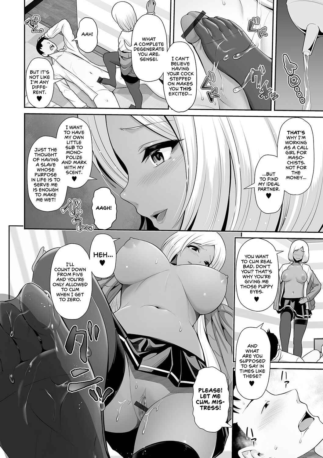 Page 8 Chapter 2 Kuro Gal-chan wa Kimi dake wo Miteru