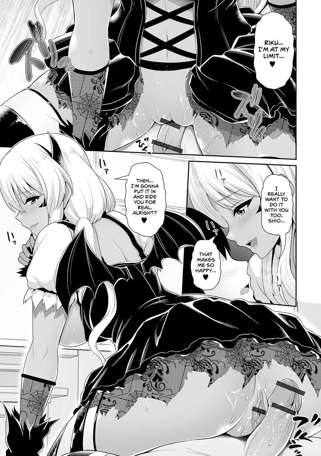 Page 13 Chapter 6 Kuro Gal-chan wa Kimi dake wo Miteru