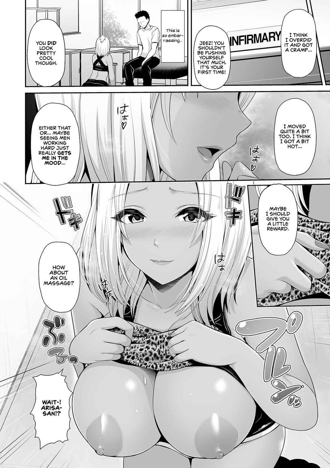 Page 6 Chapter 8 Kuro Gal-chan wa Kimi dake wo Miteru
