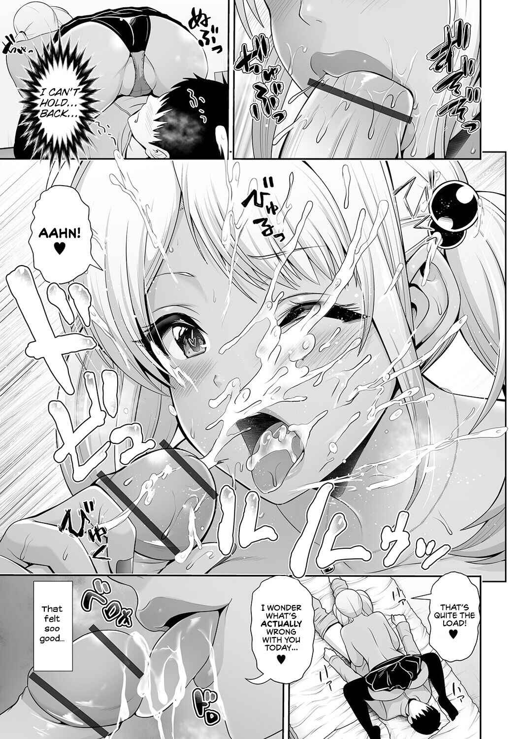 Page 9 Chapter 7 Kuro Gal-chan wa Kimi dake wo Miteru