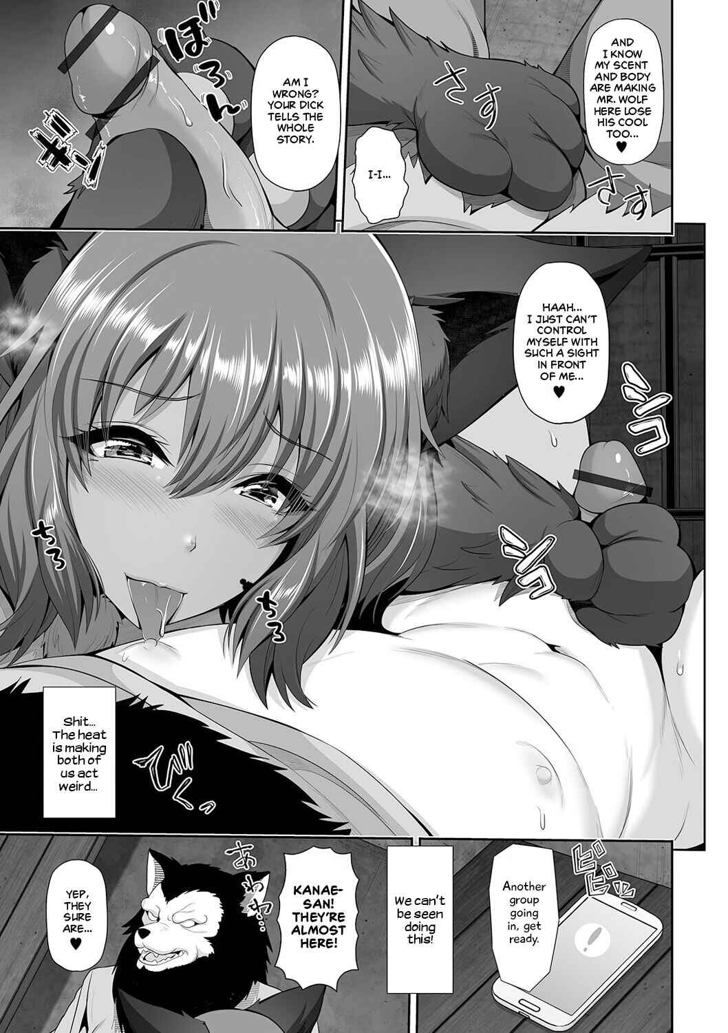 Page 7 Chapter 5 Kuro Gal-chan wa Kimi dake wo Miteru