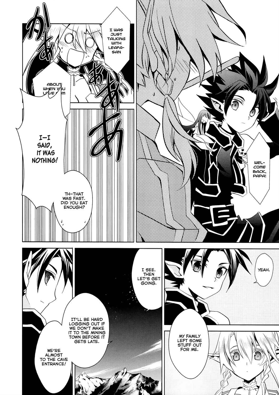 Page 18 Chapter 4 Sword Art Online: Fairy Dance