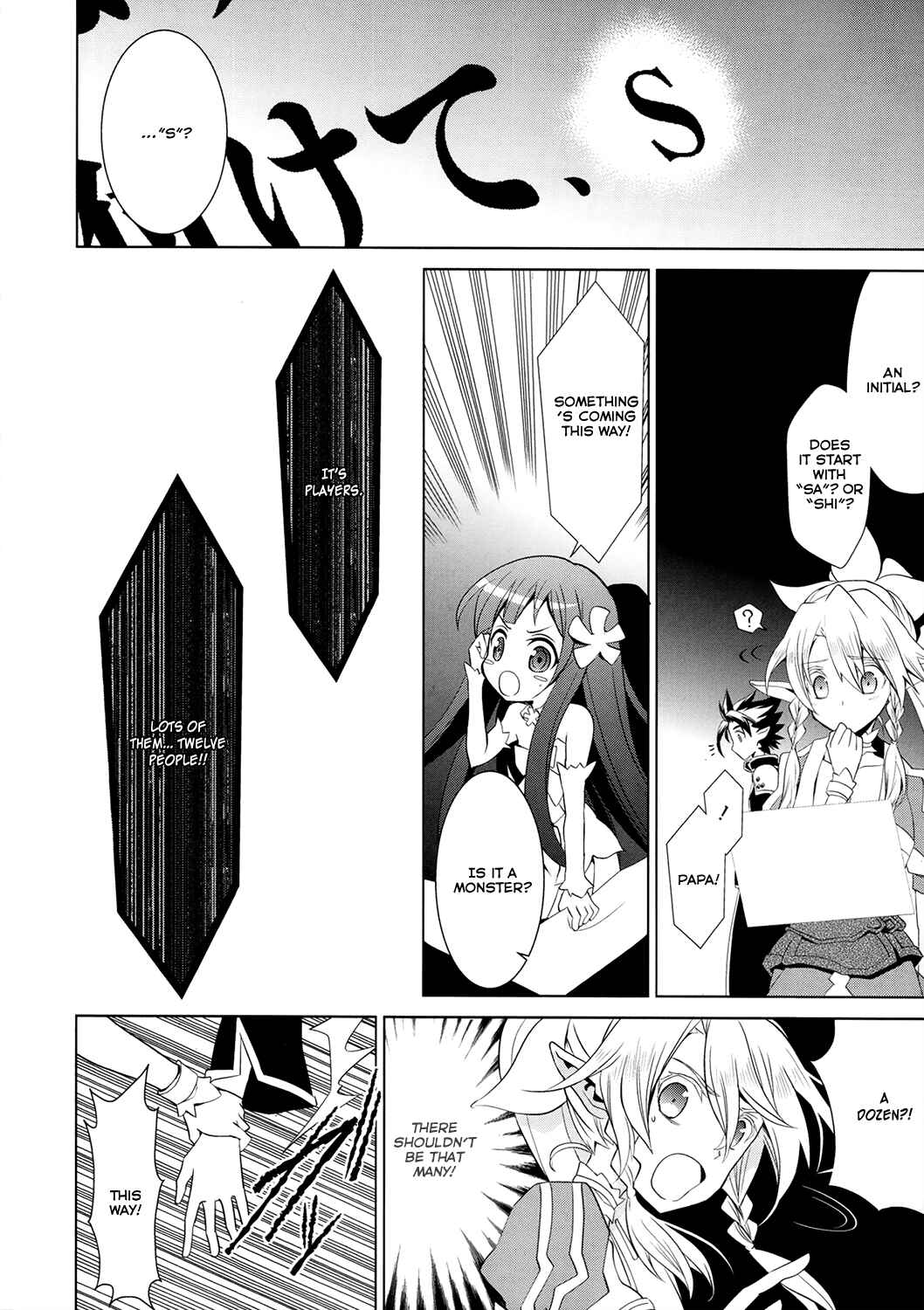 Page 40 Chapter 4 Sword Art Online: Fairy Dance