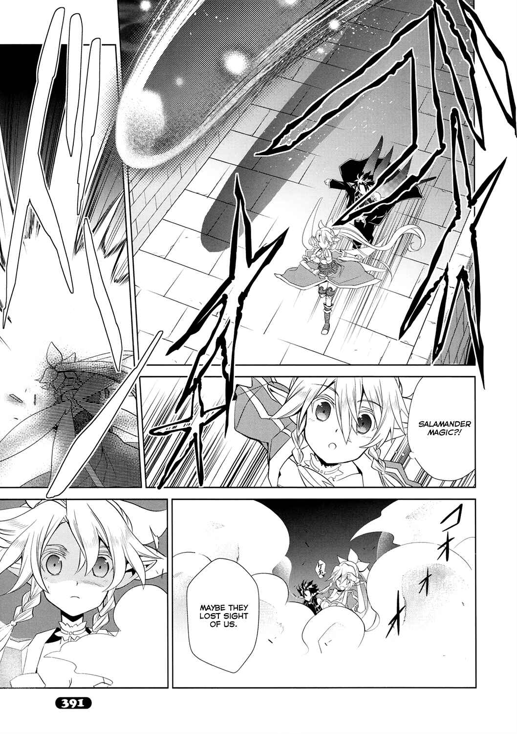 Page 49 Chapter 4 Sword Art Online: Fairy Dance