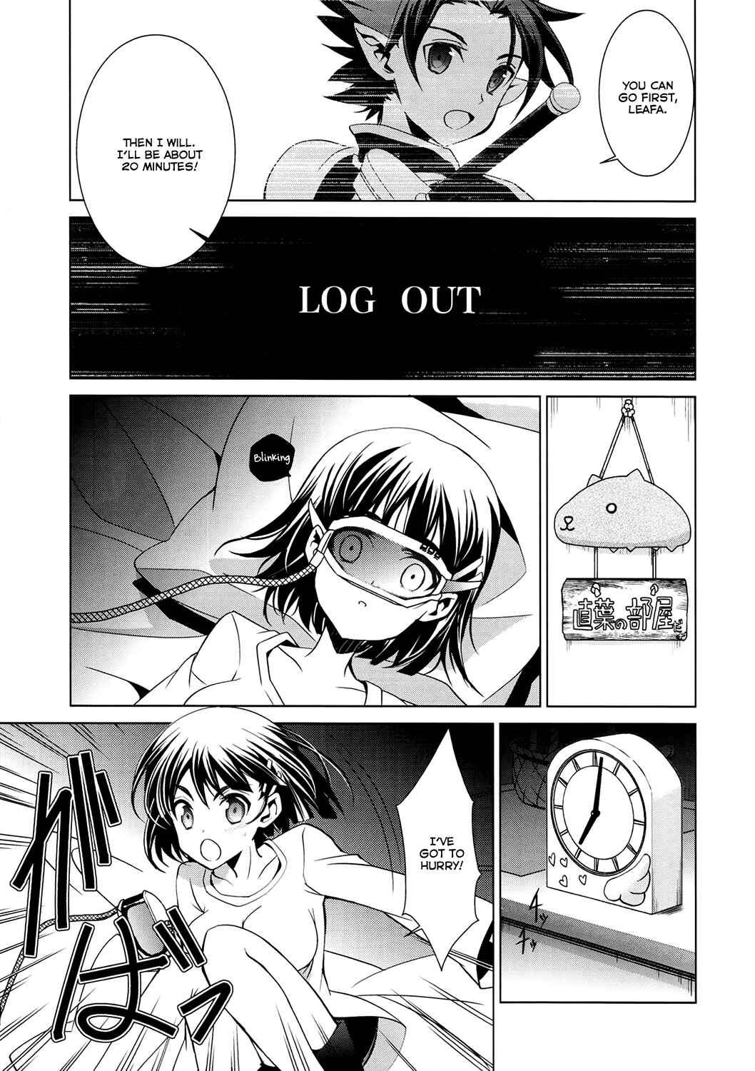 Page 7 Chapter 4 Sword Art Online: Fairy Dance