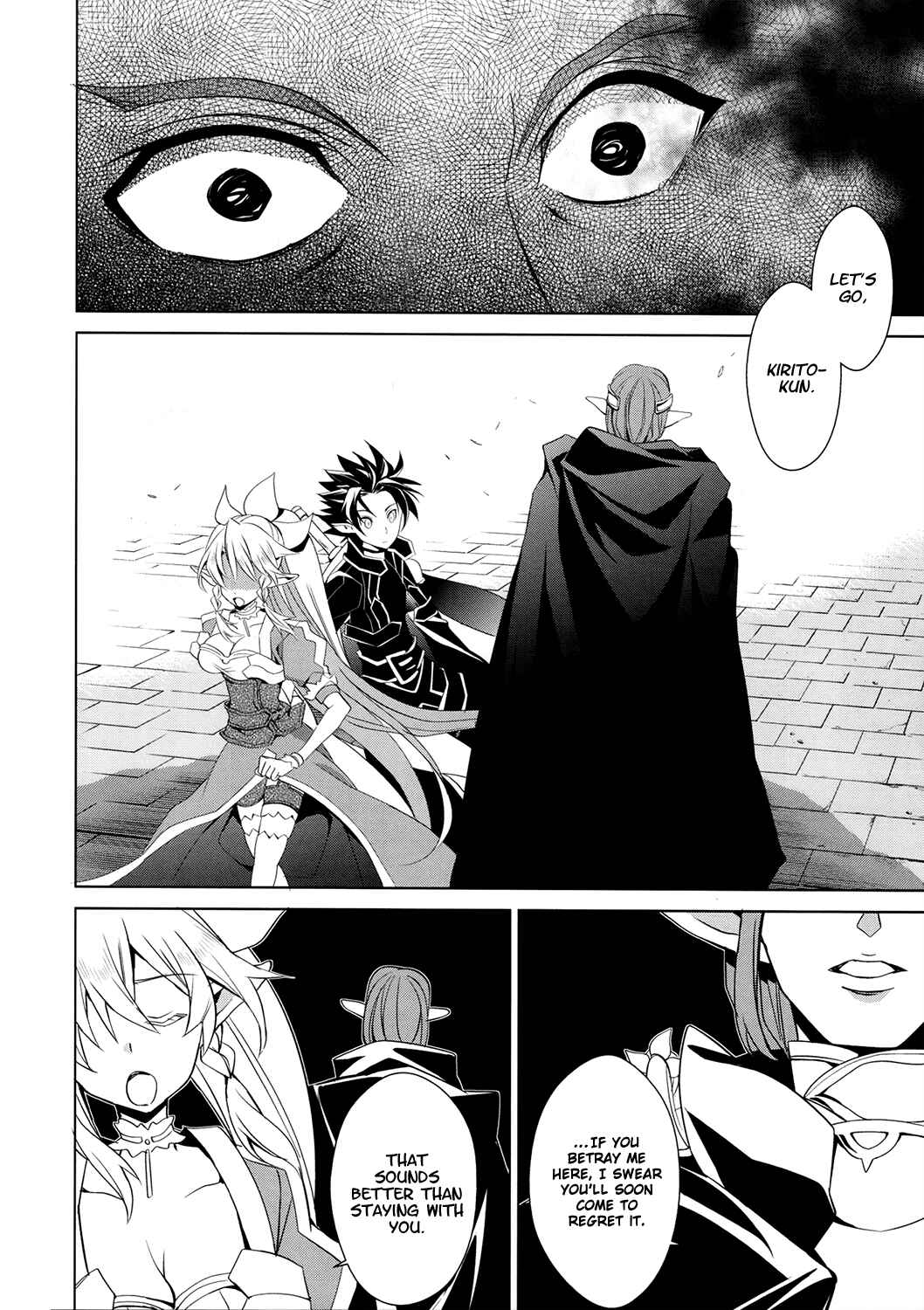 Page 18 Chapter 3 Sword Art Online: Fairy Dance
