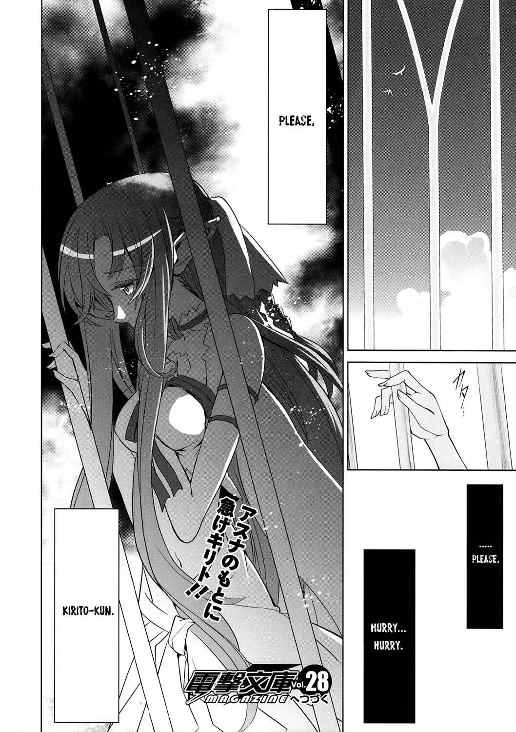 Page 46 Chapter 3 Sword Art Online: Fairy Dance