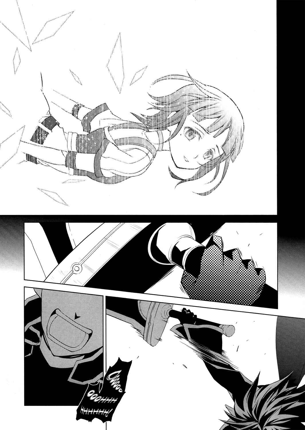 Page 20 Chapter 5 Sword Art Online: Fairy Dance